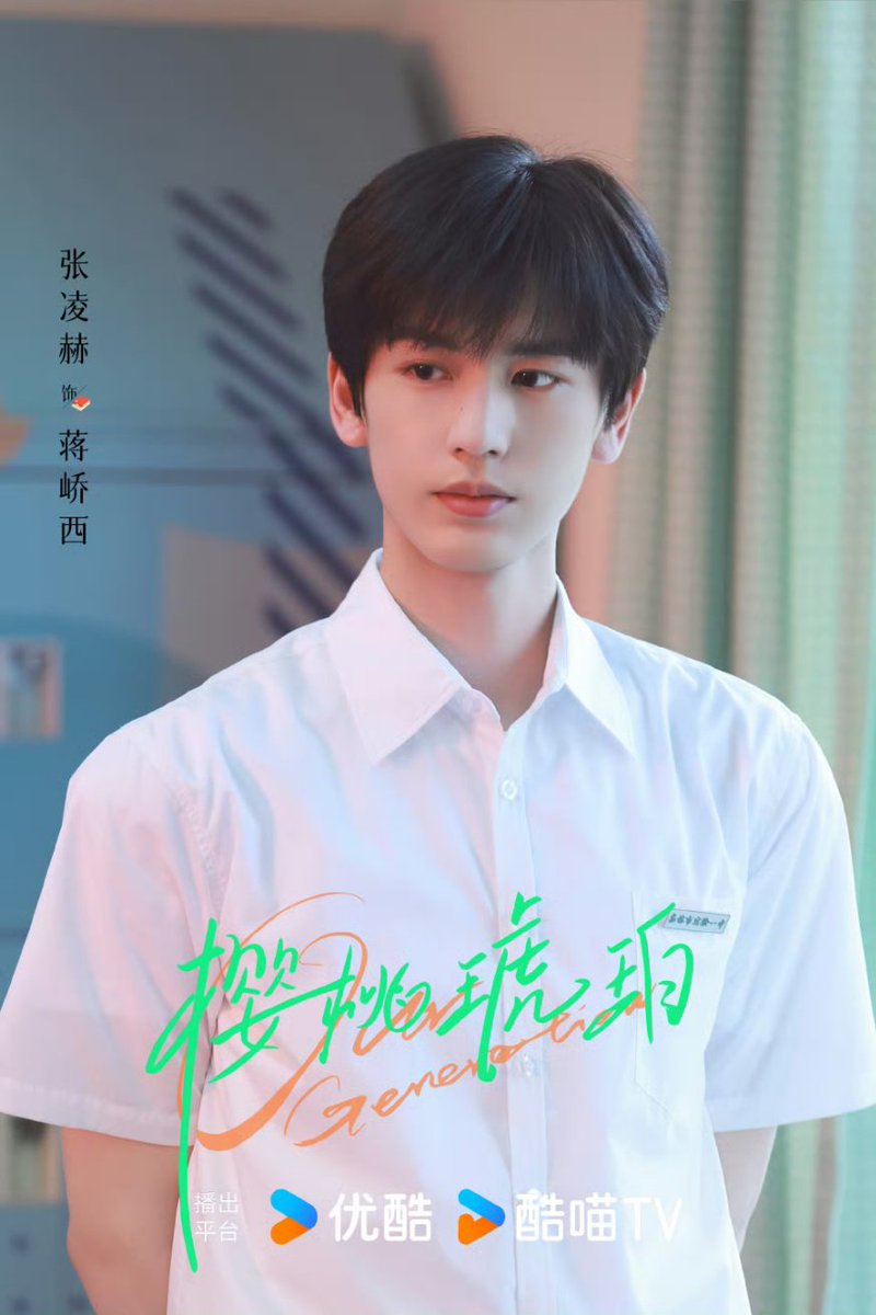 จำซีรีส์ - JamSeries tweet media