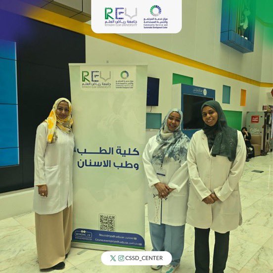 مركز خدمة المجتمع والتنمية المستدامة (@cssd_center) on Twitter photo تحت شعار فم صحي = حمل آمن وطفل سليم
أقامت طبيبات الامتياز بكلية الطب وطب الأسنان حملة توعوية حول صحة الفم والأسنان خلال فترة الحمل وأثرها على صحة الأم والطفل في مستشفى الولادة والاطفال بمدينة الملك سعود الطبية وتحت إشراف علمي مميز من نخبة من أعضاء هيئة التدريس 
#CSSD_Center تحت شعار فم صحي = حمل آمن وطفل سليم
أقامت طبيبات الامتياز بكلية الطب وطب الأسنان حملة توعوية حول صحة الفم والأسنان خلال فترة الحمل وأثرها على صحة الأم والطفل في مستشفى الولادة والاطفال بمدينة الملك سعود الطبية وتحت إشراف علمي مميز من نخبة من أعضاء هيئة التدريس 
#CSSD_Center