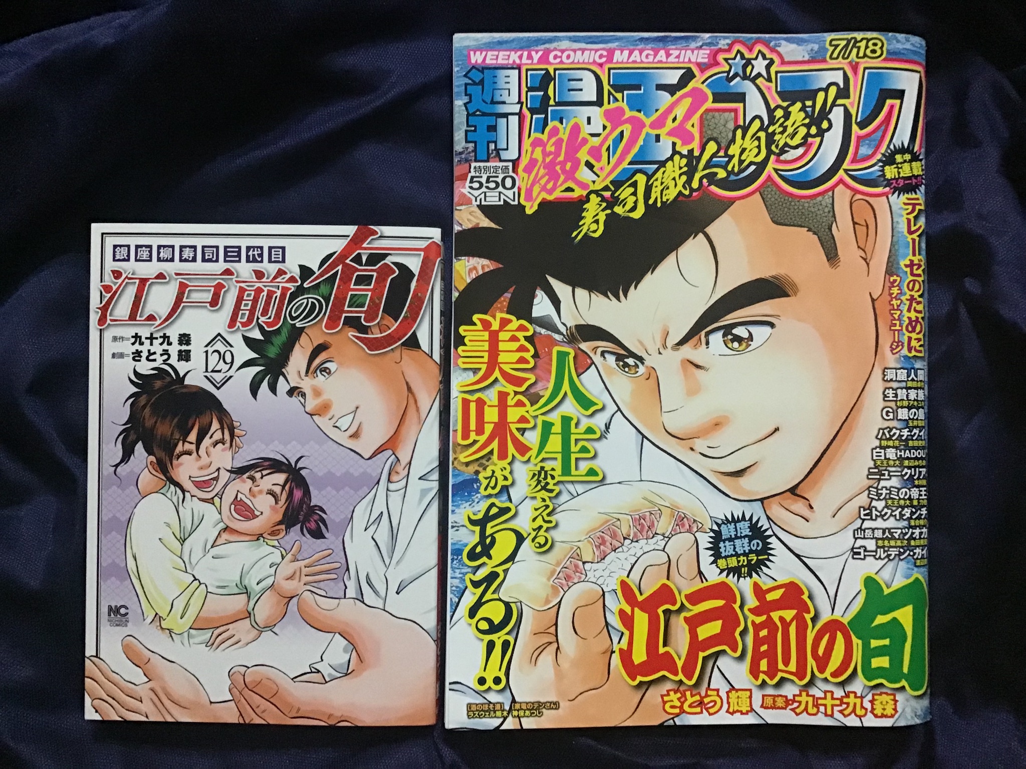 九十九森 - البحث / X