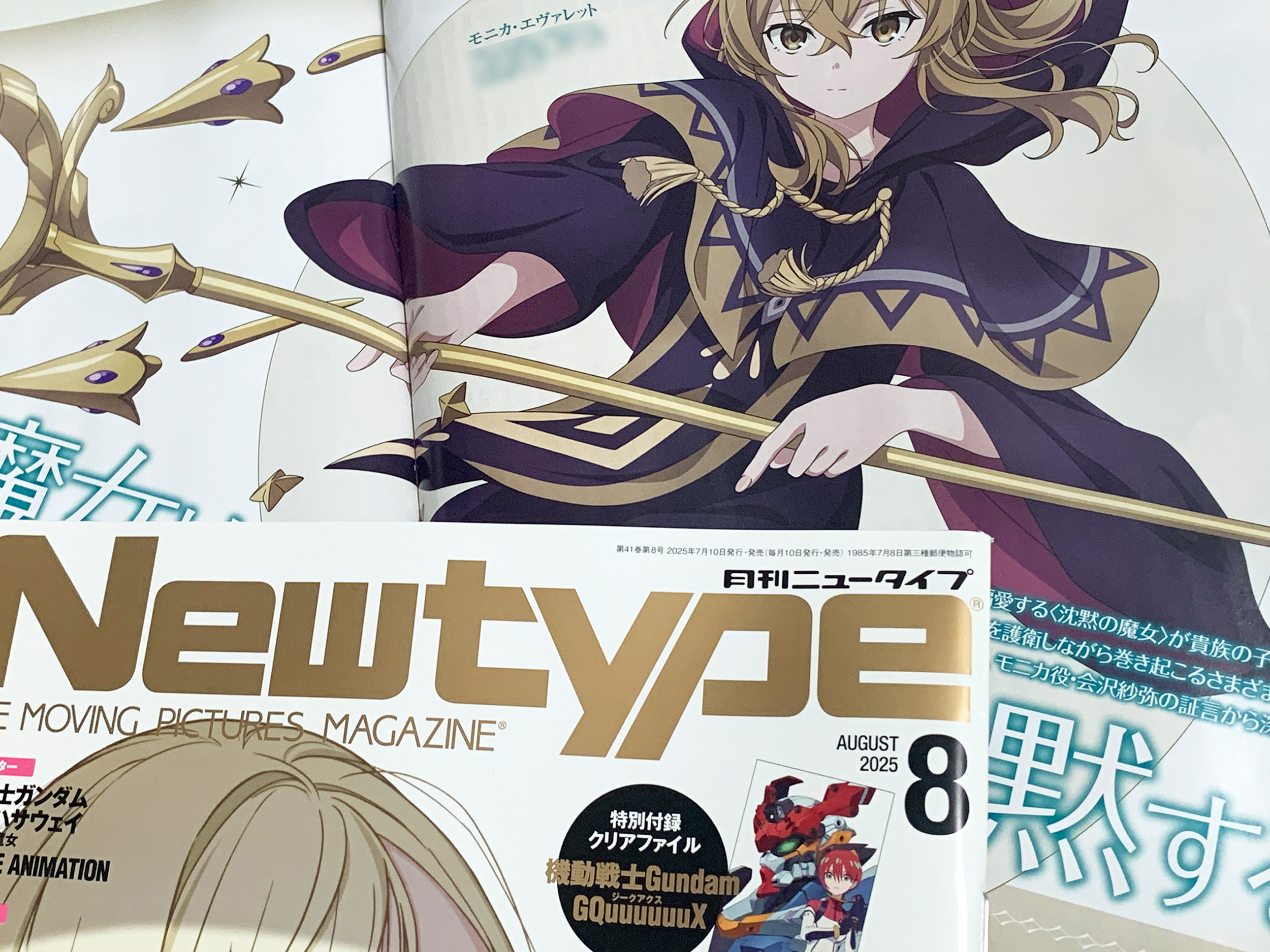 エタニティブックス8月新刊2冊 エタニティブックス赤 | エタニティブックスの単行本 | アルファ