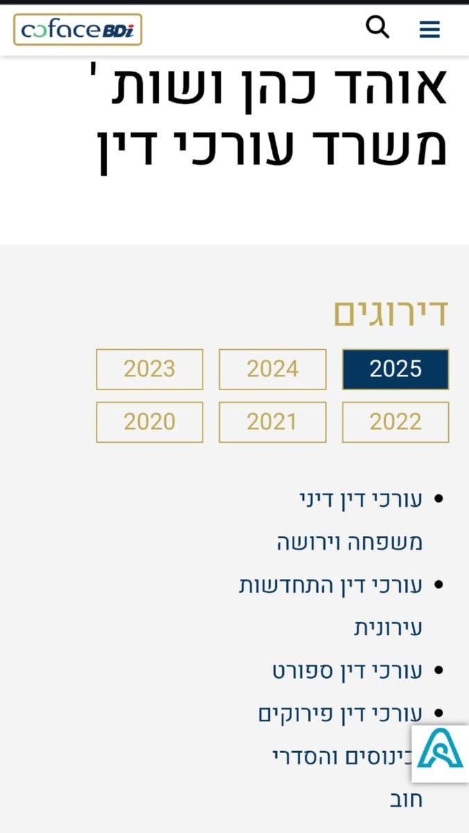 גאווה והצלחה! ✨
משרד אוהד כהן ושות' נבחר לדירוג המובילים לשנת 2025 של חברת BDi במספר תחומים:
⚖️ דיני משפחה וירושה
⚖️ דיני התחדשות עירונית
⚖️ דיני ספורט
⚖️ פירוקים, כינוסים והסדרי חוב
נמשיך לייצג, להילחם ולשרת בנאמנות ובמקצועיות.
#BDi2025 #עורכידין #ספורט #משפחה #התחדשותעירוני