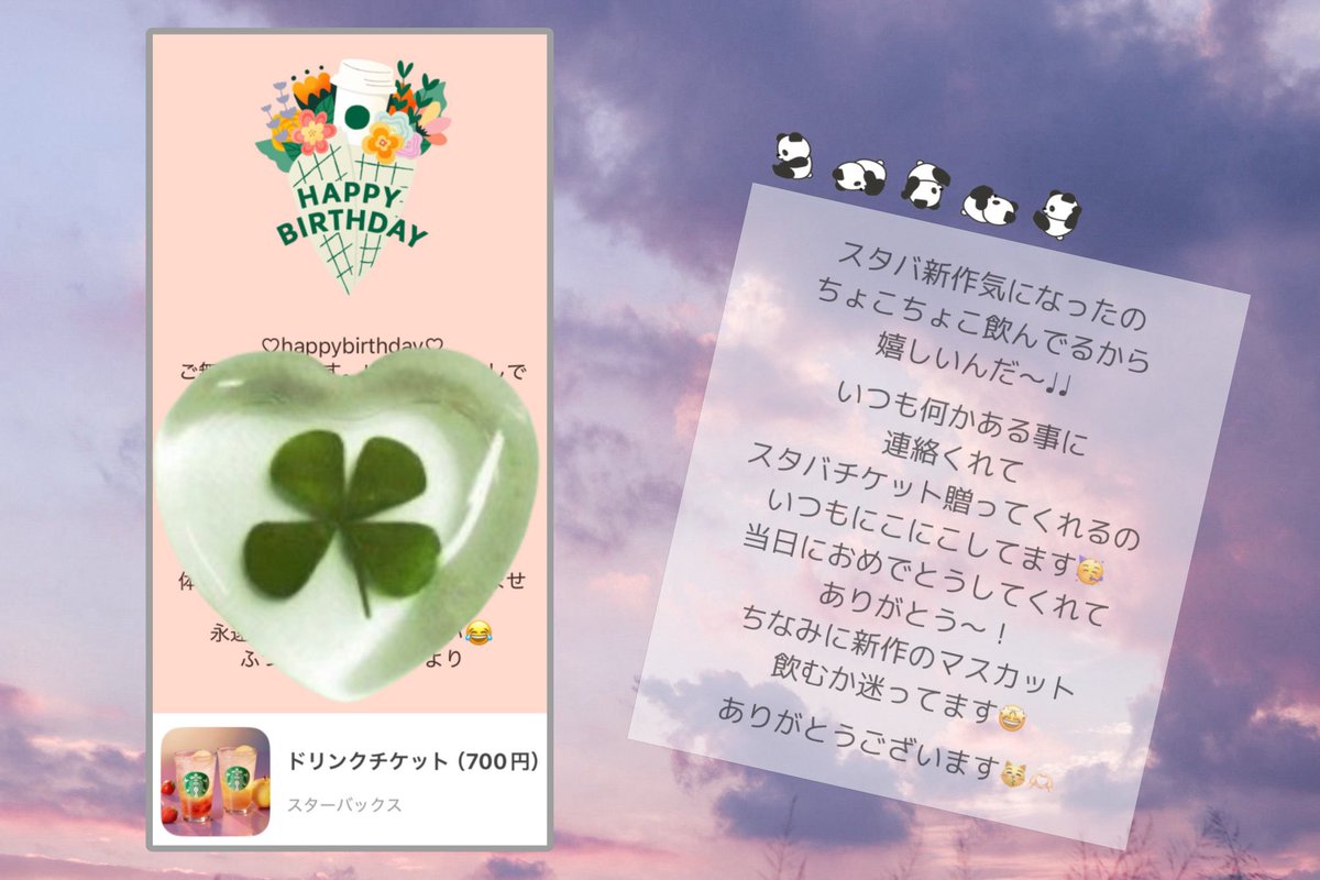 maa_377's tweet photo. 書いたのに一緒に載せるの忘れてた😭
ありがとうございまっす😽💖 https://t.co/sQ56W1LsGd