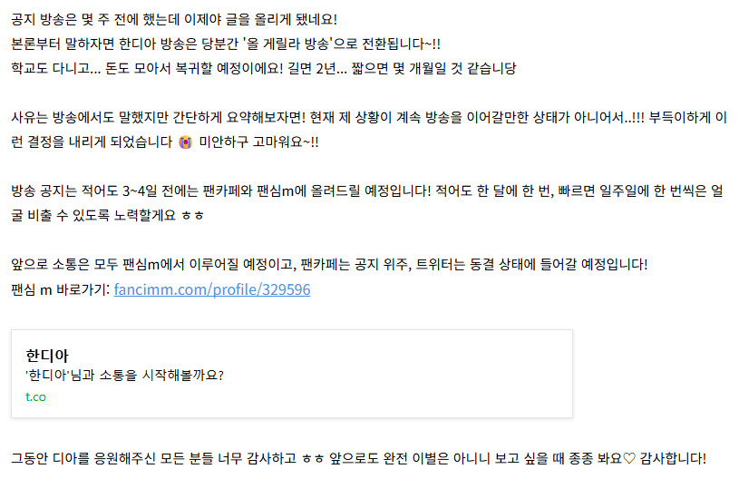 한디아 HANDIA tweet media