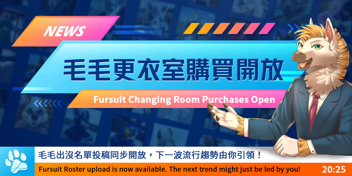 infurnity's tweet image. 📢 #Infurnity2025 – Changing Room Purchases and Fursuit Roster Now Open

You are now watching Furtopian News, stay hydrated and up-to-date. 📰
To facilitate costume preparation during the con, our Fursuit Changing Room access is now open for purchases. Fursuiters with needs are…