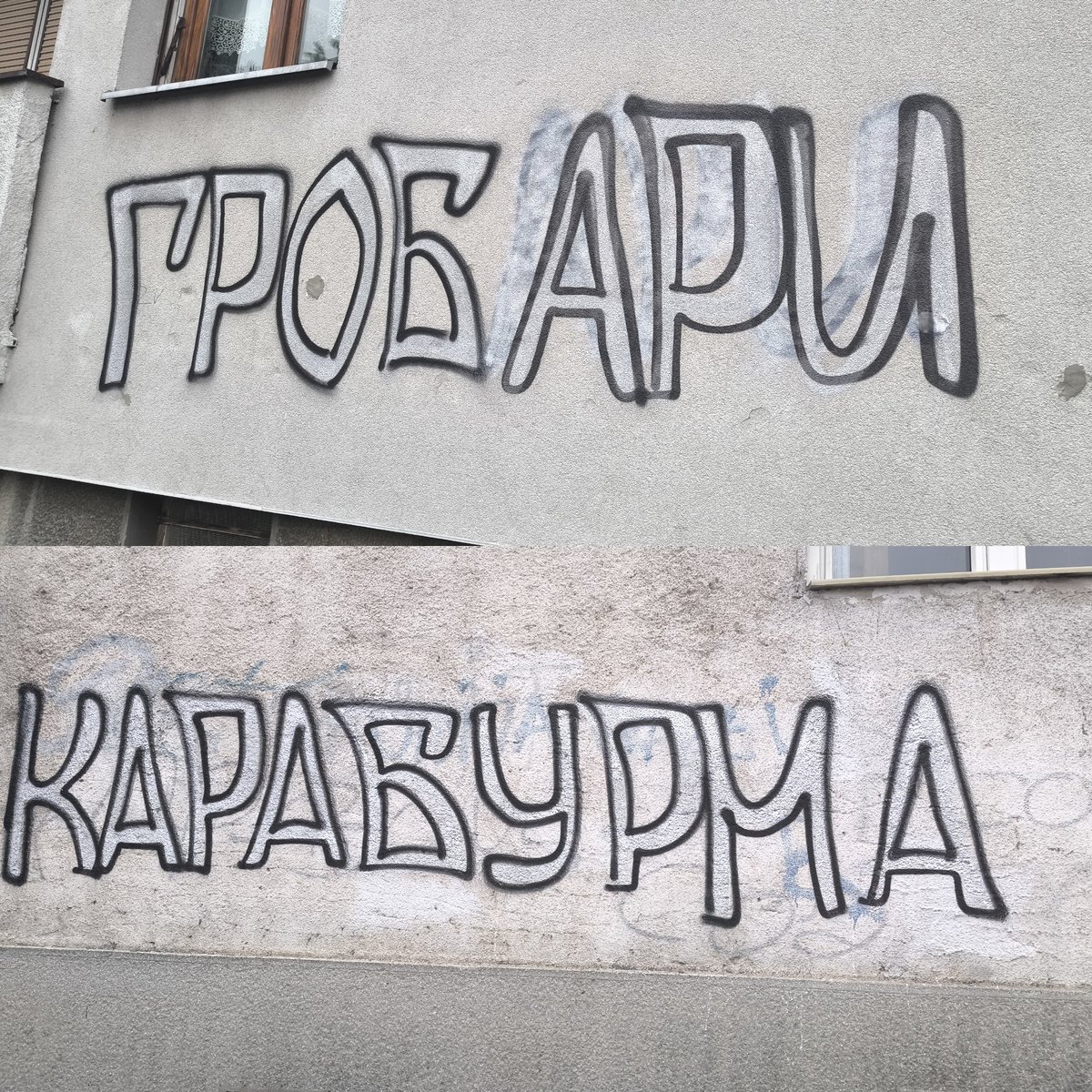 Svi su oni Romi samo mi AntiRomi🖤🤍