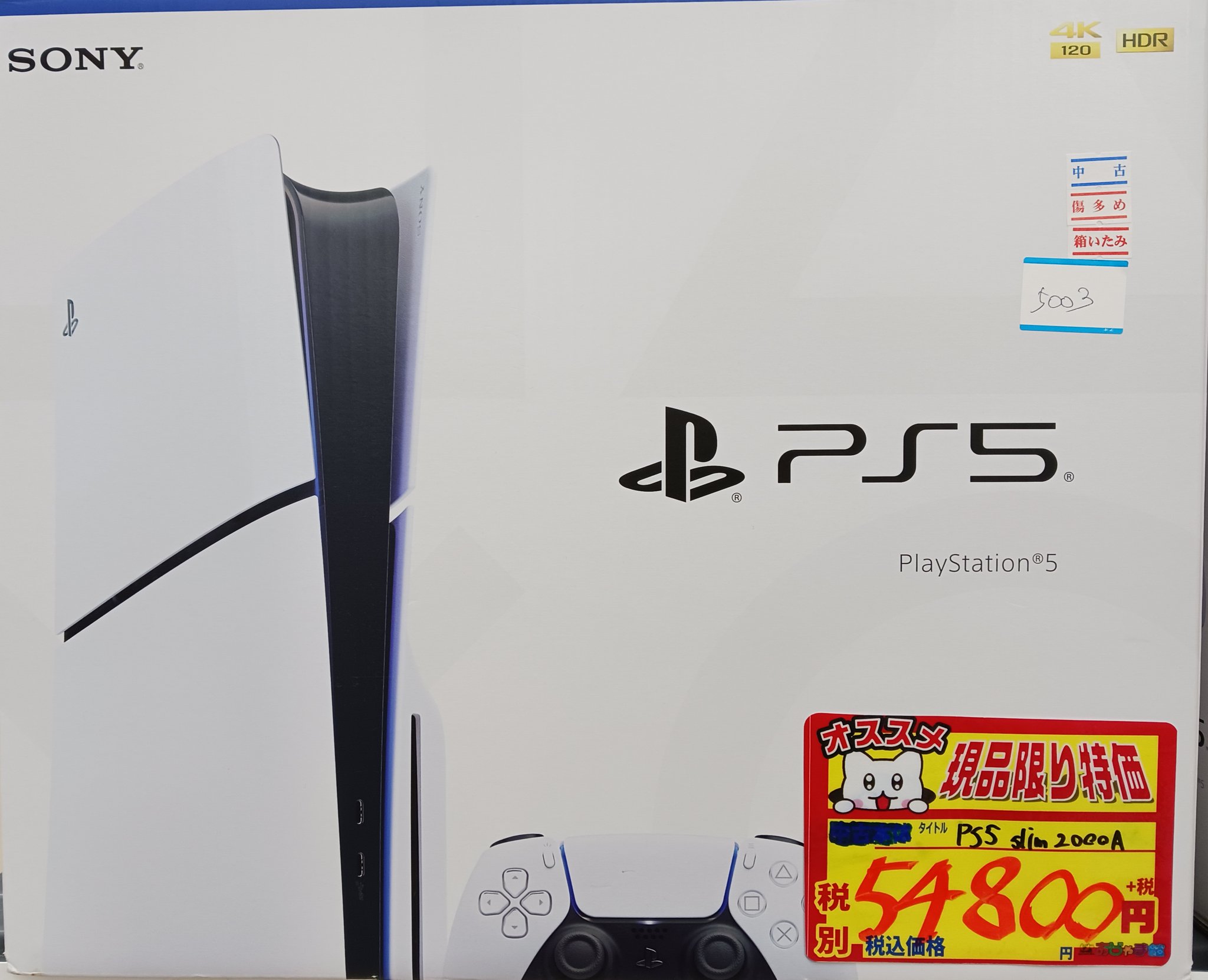 おじゃま館 正木店 on X: 