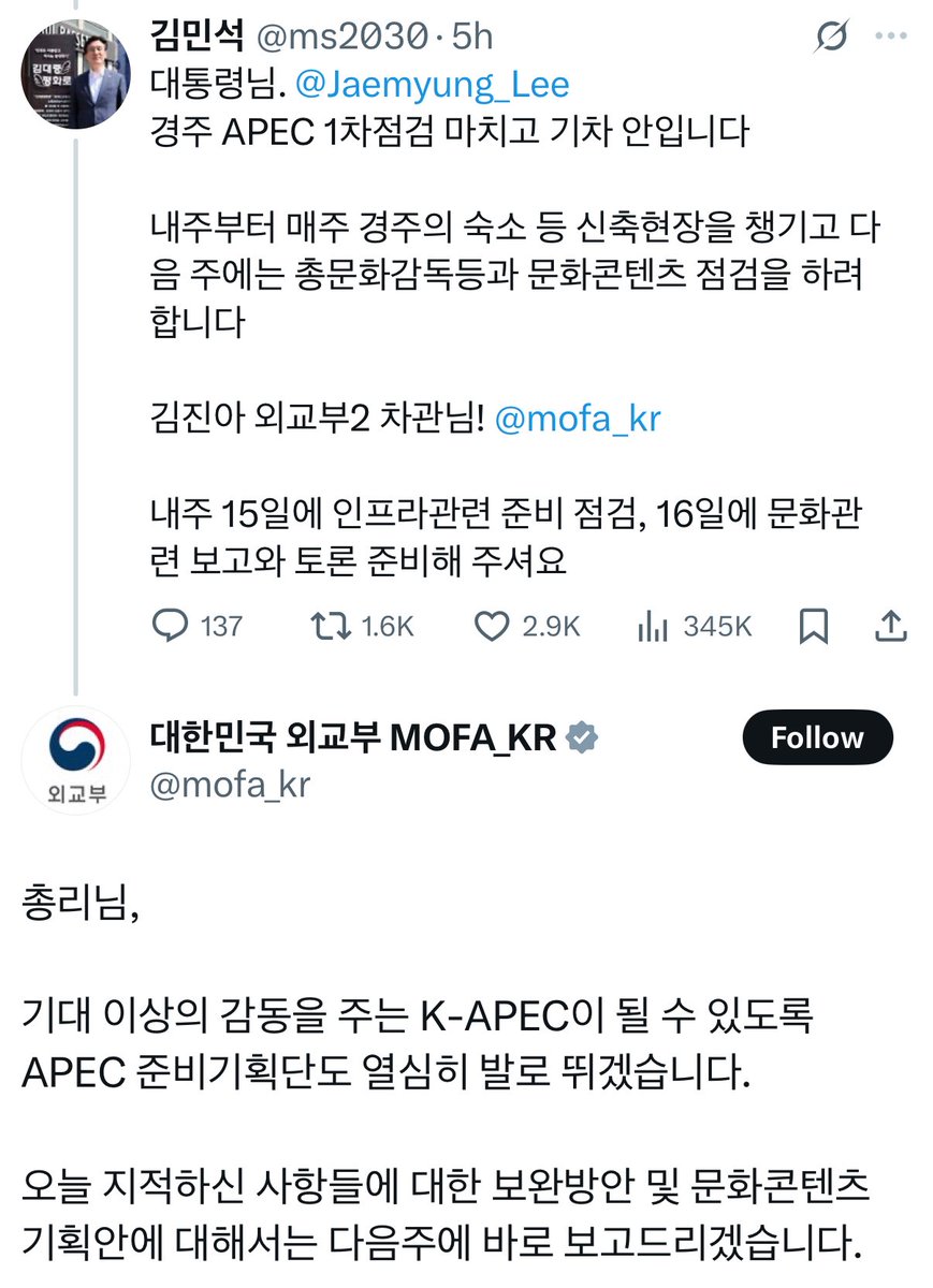 국내 스테이블 코인 관련 규제안과 향후 전망에 대해 준비해 주셔요 @peterwkang