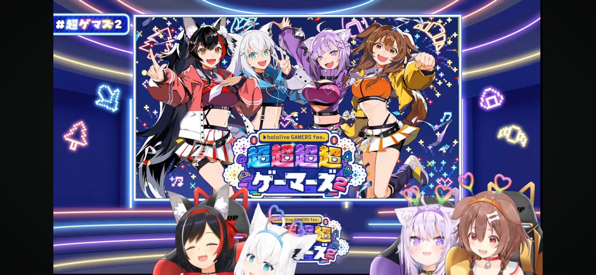 超超超超ゲマーズ2まとめ売り 超超超超ゲーマーズ2公式 (@GAMERSfesABEMA) / X