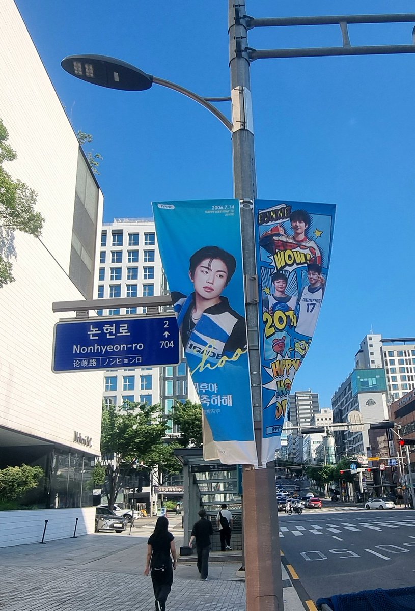 pjhoo0714's tweet image. 오늘부터 광고가 시작되었습니다  ִֶָᐟִֶָᐟ
지후의 예쁘고 멋진 얼굴로 가득한 거리~
시간이 되시면 꼭 보러와주세요 ᵕ̈*
今日から広告が開始となりました ࣪𖤐.ᐟ
#지후생일에심장을바쳐라
#EVNNE #JIHOO #PARKJIHOO
#이븐 #박지후 #ジフ #パクジフ