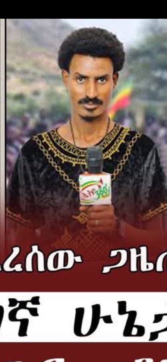 The test of any self-proclaimed freedom fighter is the level of freedom it allows for its own fighters, its openness to legitimate &amp; bona fide criticisms. The intolerance AFPO, exhibited to the most genuine &amp; absolutely necessary criticism of Reporter Getie Yale, is its