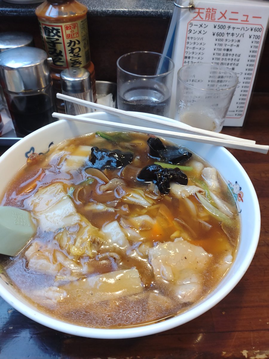 かわさき
よきまち