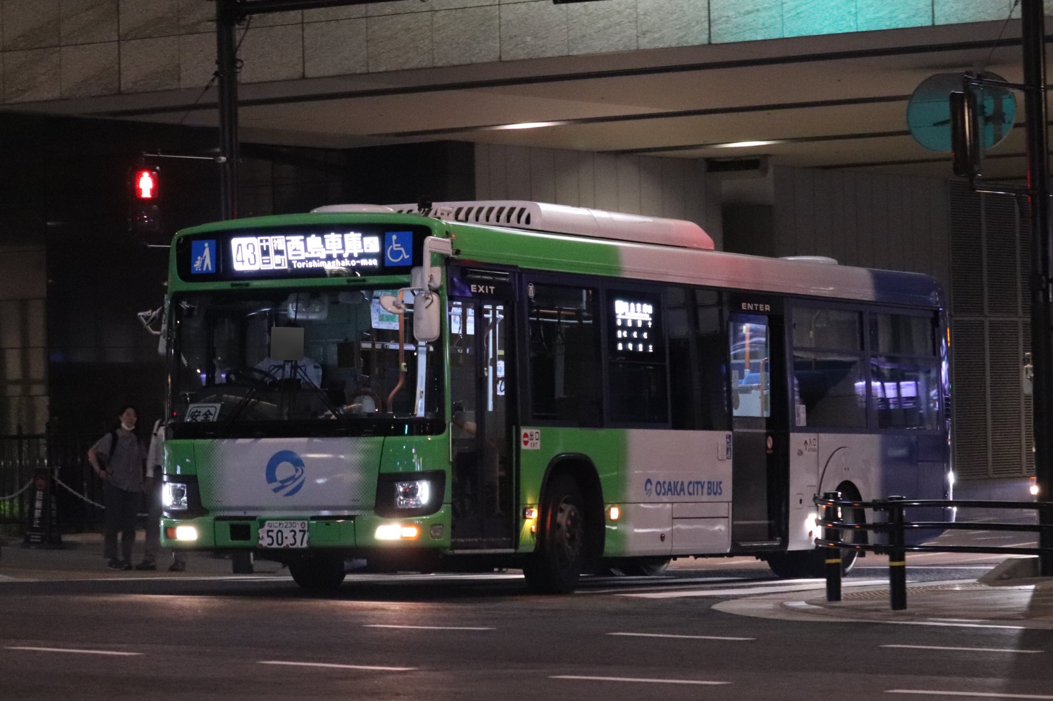 行町 かつらぎ on X: 