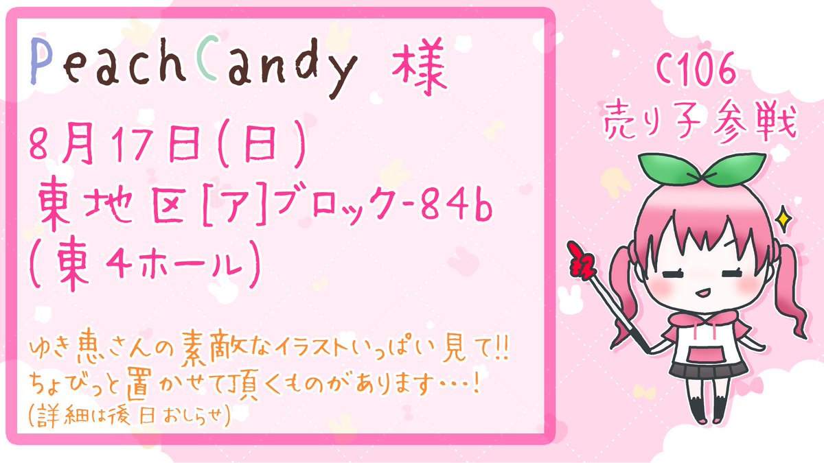 ゆ様　8点おまとめ専用ページ 明日葉よもぎ🌱 on X: 