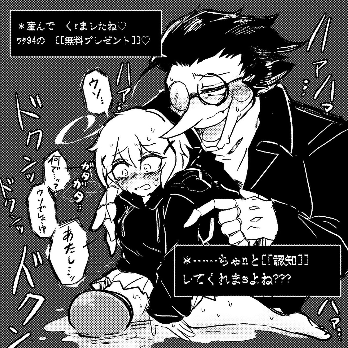 ⚠️夢絵（自己投影）、ちょいえちち…🫠 【気がついたら戻れないトコま