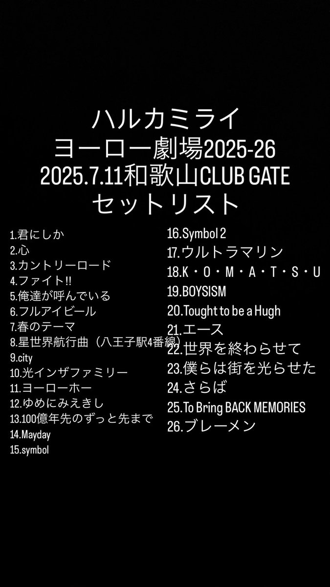ハルカミライ YAEN11号T LDTS72N-G-E39D - LEDioc LEDライトバルブ 72W〈E39口金〉｜照明