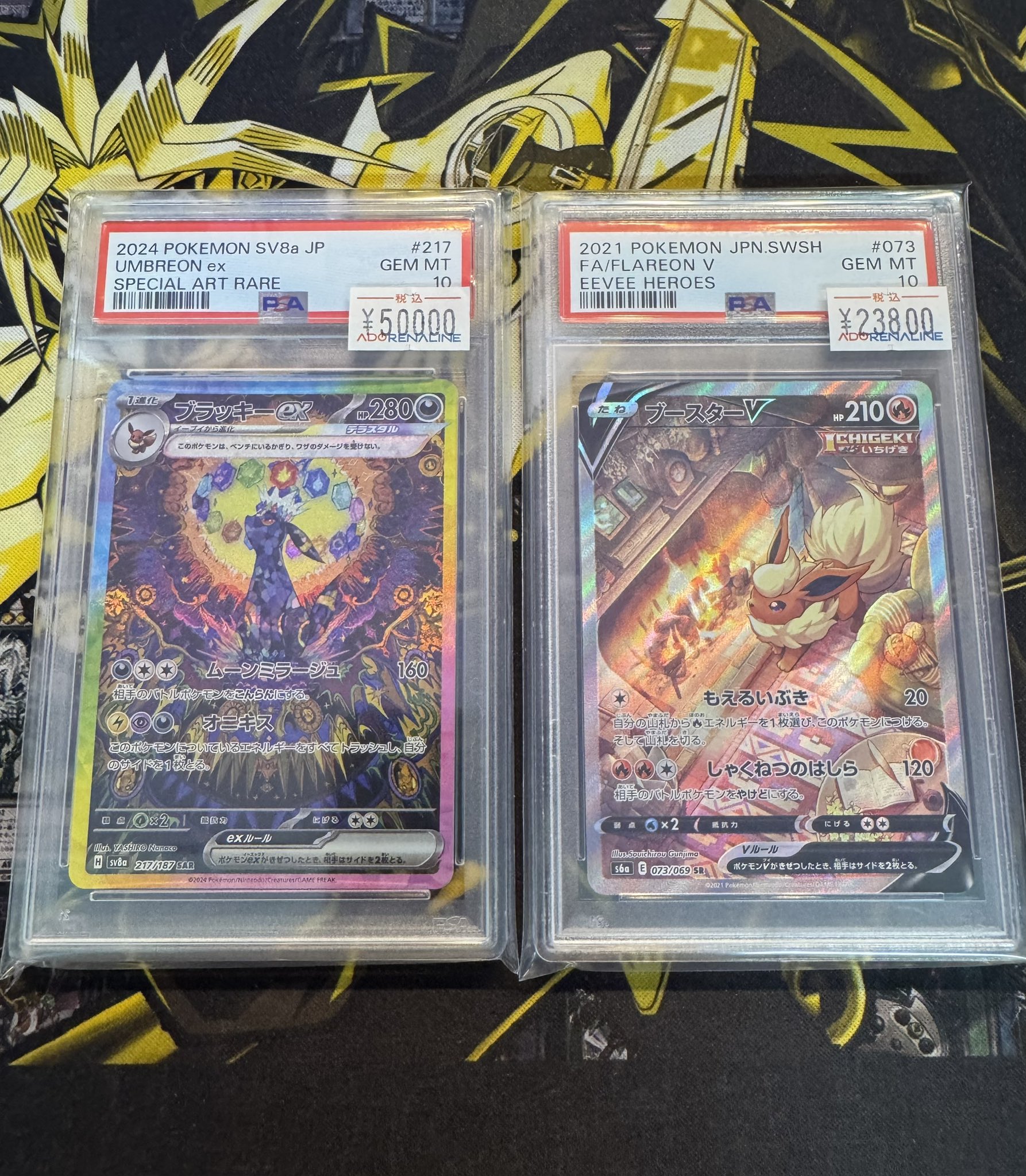 【PSA10】 シリアルエース For JAPAN （No.1129 イイ肉） 楽天市場】セイミツ工業 ジョイスティックレバー 単品：LSX-NOBI
