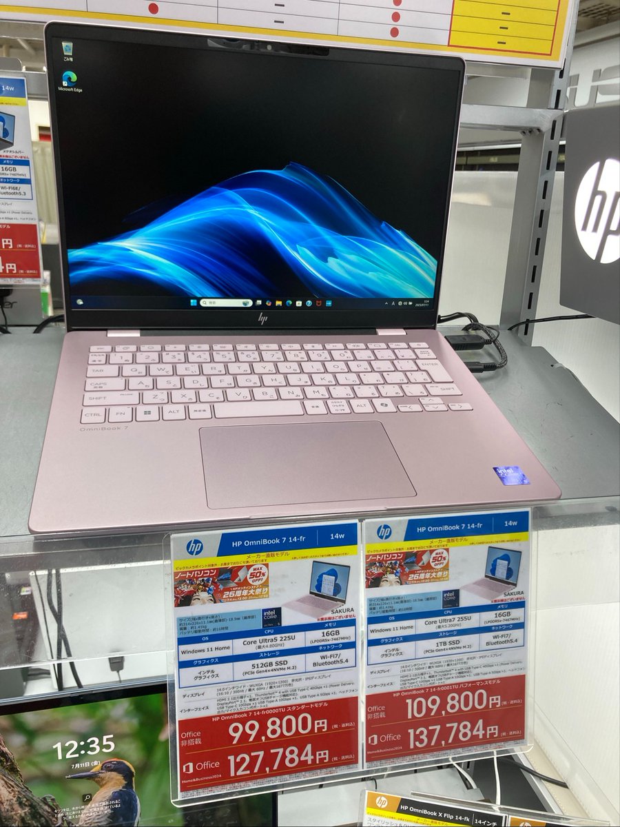 HPダイレクト新商品情報／ ノートPC💻 OmniBook 7 14-frが新登場