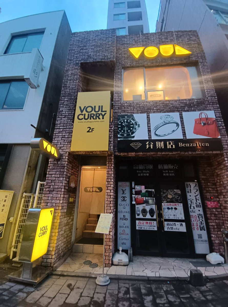 sorikaeru's tweet photo. #VOUL 呉服町
・ダブルソース(チキン、黒豚キーマ)
・ミディアムドライ(炙りチーズトッピング)
ここ最近の噴火や地震で乱れがちな自律神経を整える(だいぶ思い込みw)
ここのスパイスカレー、クセになる美味しさ! いつもの3辛です https://t.co/GRQ8keZvXR