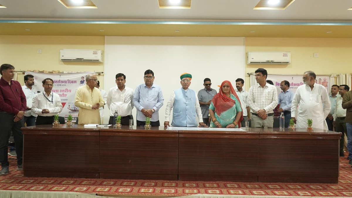 आज बीकानेर प्रवास के दौरान विश्व जनसंख्या दिवस के अवसर पर आयोजित समारोह में भाग लेकर संबोधित किया। जनसंख्या संयम ही स्थायी विकास का मार्ग है, यह दिवस हमें जागरूक करता है कि संतुलित जनसंख्या ही सुरक्षित और समृद्ध भविष्य की आधारशिला है।

#WorldPopulationDay #जनसंख्या_संयम