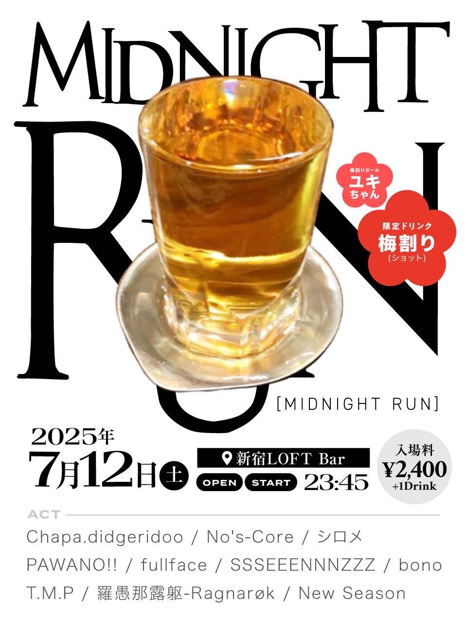 蓮華【プロフ必読】年末年始発送遅れます ネットショップの配送遅延対応」2つのコツ。店長がクタクタに