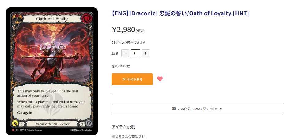 TCG Shop Go Again on X: 