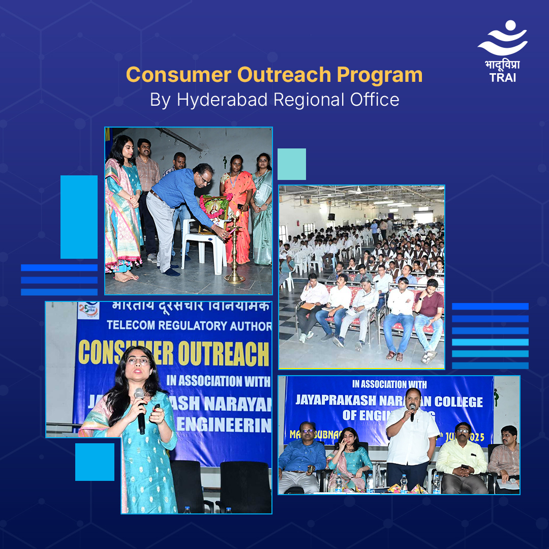 From tackling spam to learning cyber hygiene, #TRAI Hyderabad RO’s outreach in Mahabubnagar brought together students, citizens &amp; officials for an interactive session on digital safety and consumer awareness.
#ConsumerAwareness #DigitalIndia