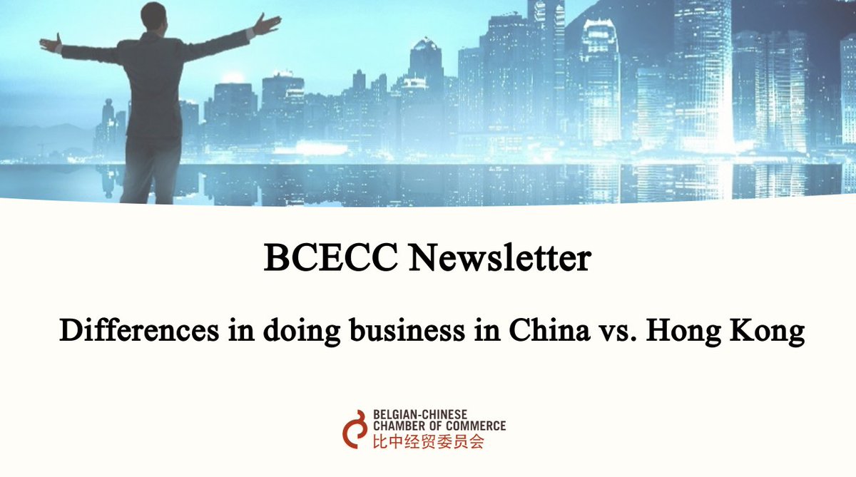 What’s the difference between doing business in mainland #China and #HongKong?

Explore the key insights in our latest #BCECC newsletter and find out what you need to know before making your next move in #China!

bcecc.be/bcecc-newslett…