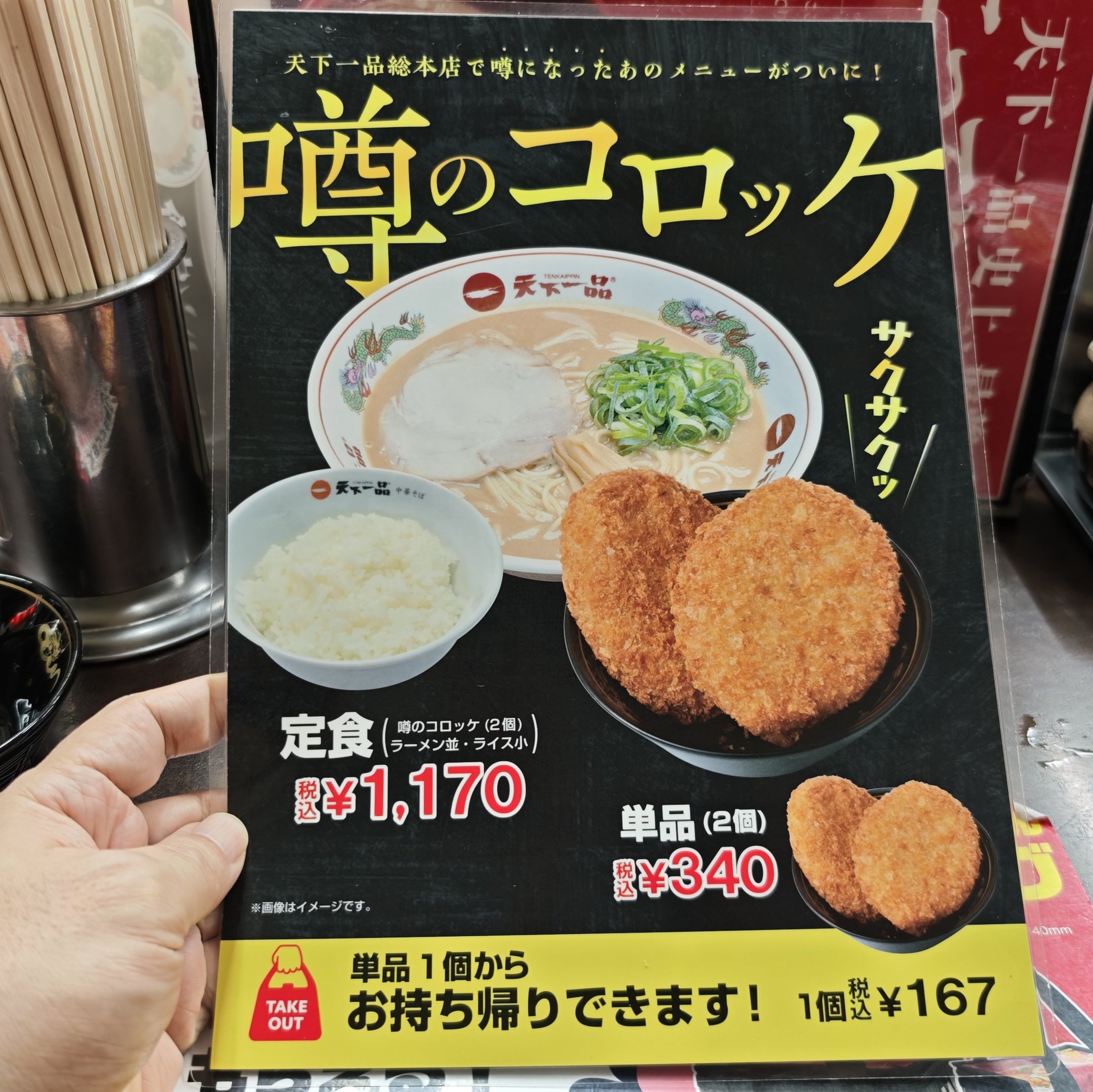 ねんざB on X: 