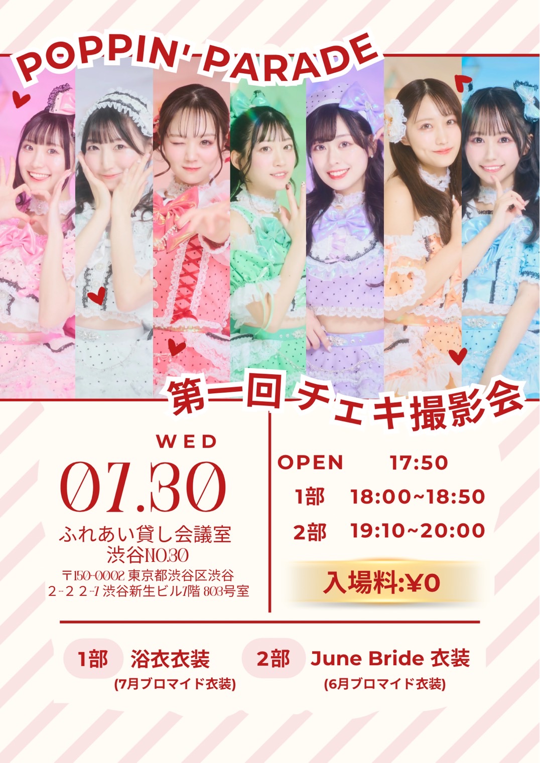 尾碕真花 生写真 チェキ その他 まとめ売り 4年保証』 真鍋凪咲 OSHI API Tee CUTIE STREET きゅーすと