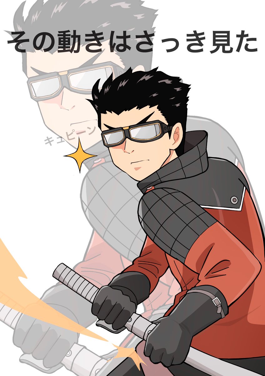 ワールドトリガー #生駒隊 #生駒達人 #生駒旋空 #旋空弧月 