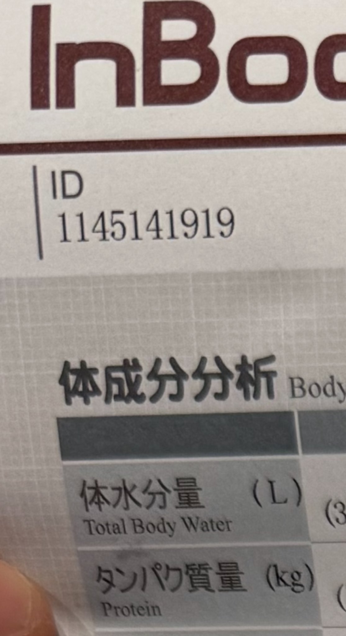 Number Nov. '83 緊急増刊 名村岩on X: 