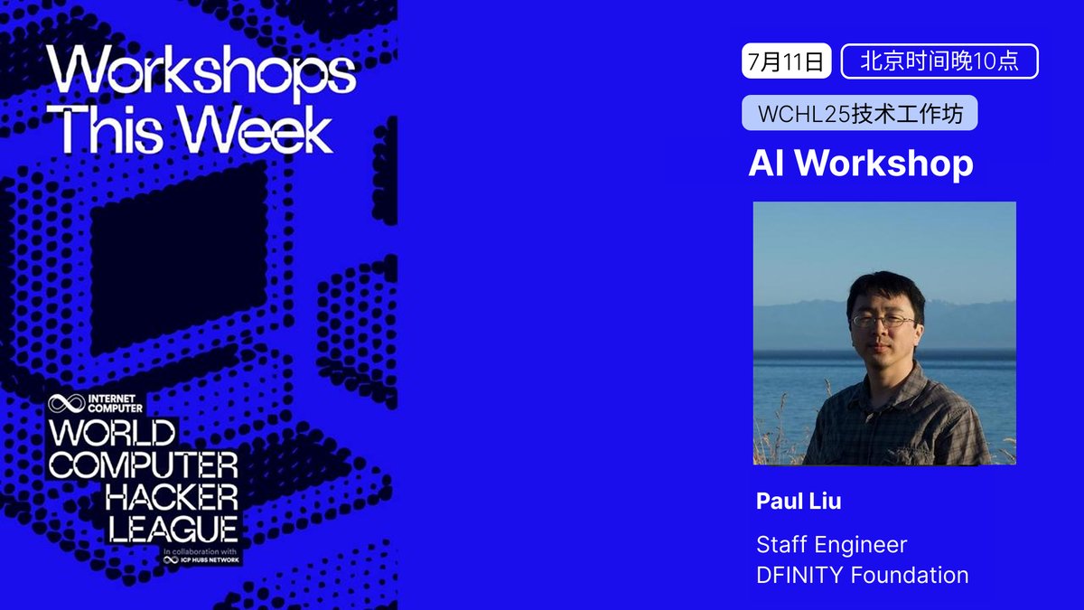 Web3AI_Cafe #consensus🇭🇰 tweet media