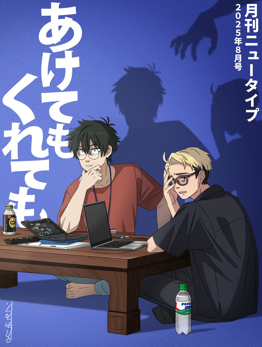 鬼太郎誕生 ゲゲゲの謎」、㊗️地上波初放送！ 本作のキャラクター