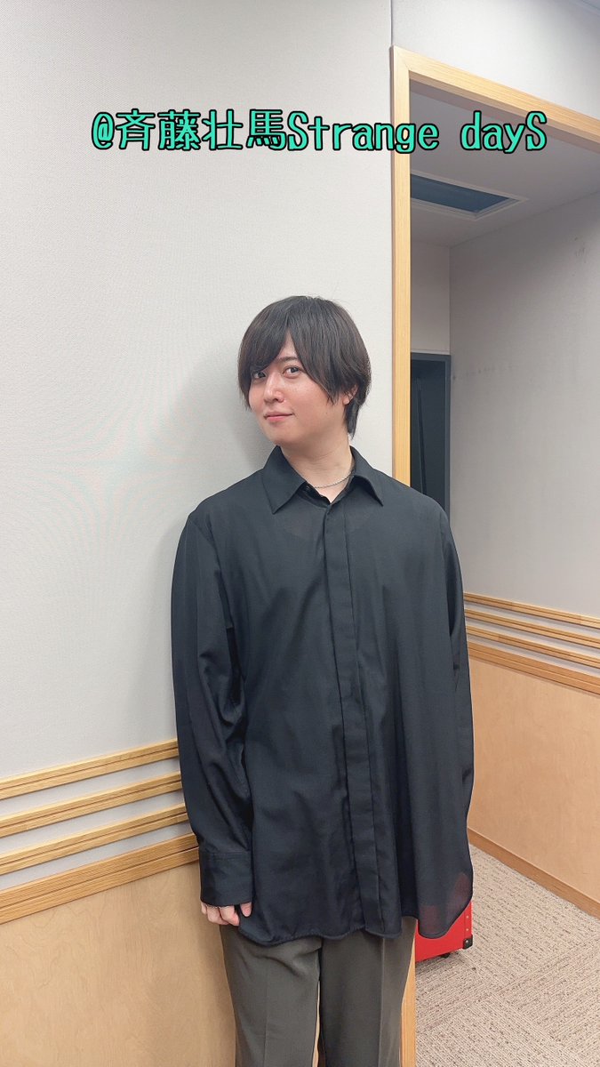 SS_Strange_dayS's tweet image. いやあ湿気と乾燥には負けてしまいましたね……調べたら最後にかけたのは去年の9月とのこと。1年は粘りたかった、無念……と思いつつ、新しいスタイルを楽しもうと思います!そしてキムライズムのイベントもよろしくお願いいたします!(そ)
#ラジオSD #斉藤ちょっとだけクセを残した壮馬 #文化放送