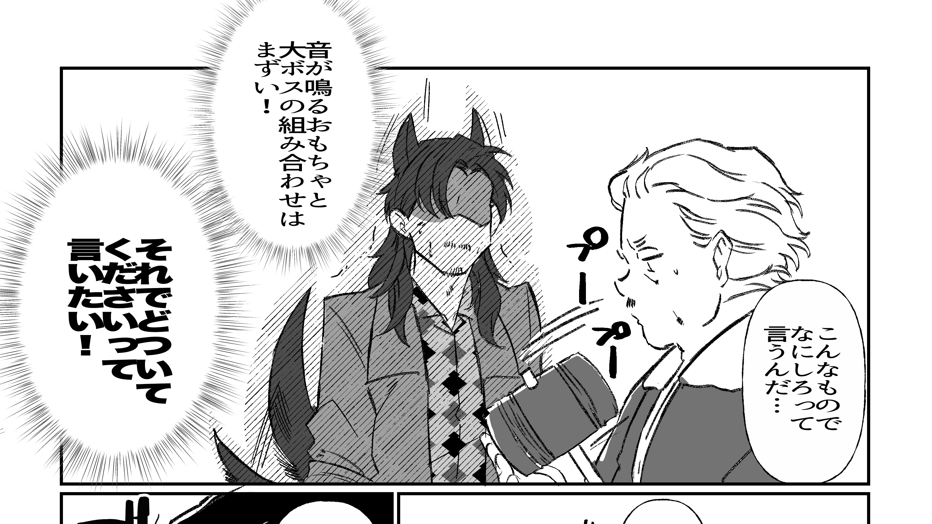 ハヤトモさま専用ページ gumo (@911tf5) / X