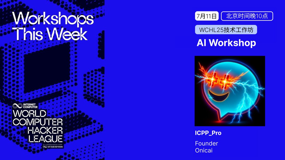 Web3AI_Cafe #consensus🇭🇰 tweet media