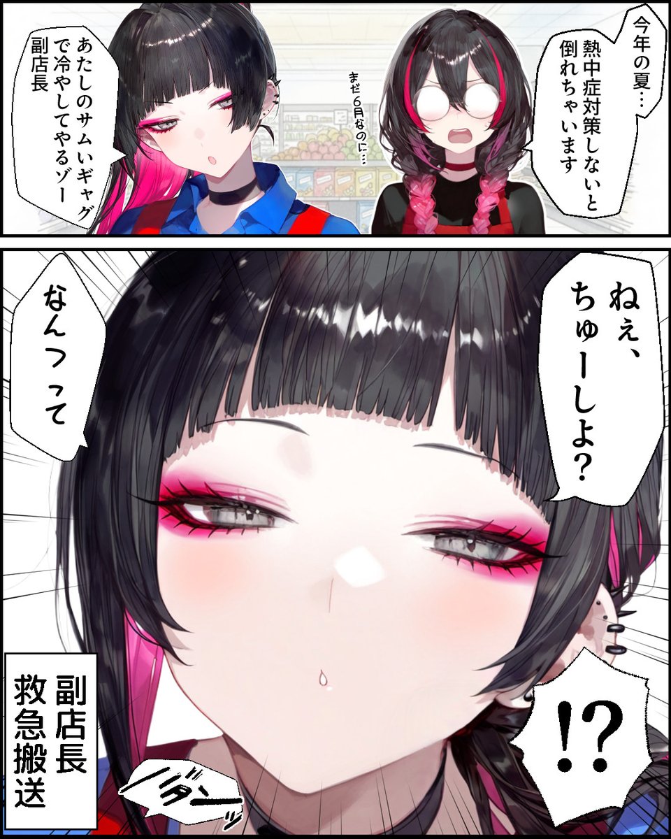 さむくなる