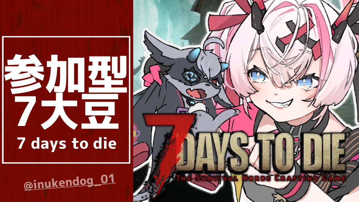 おじきちゃん🔪独眼P＠個人Vtuber,CLIVE運営 on X: 