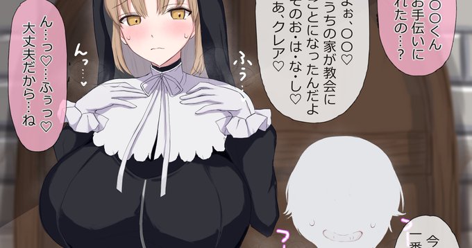 @milkcarton_man リクエストありがとうございました❗️❗️
https://t.co/VNRVh9FpqD
https://t.co/OTh36eTGxB 