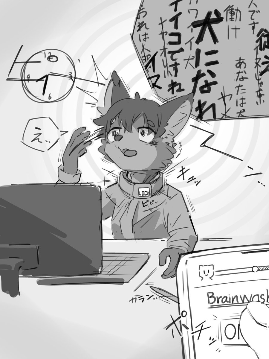 必要なのは従順さだけ