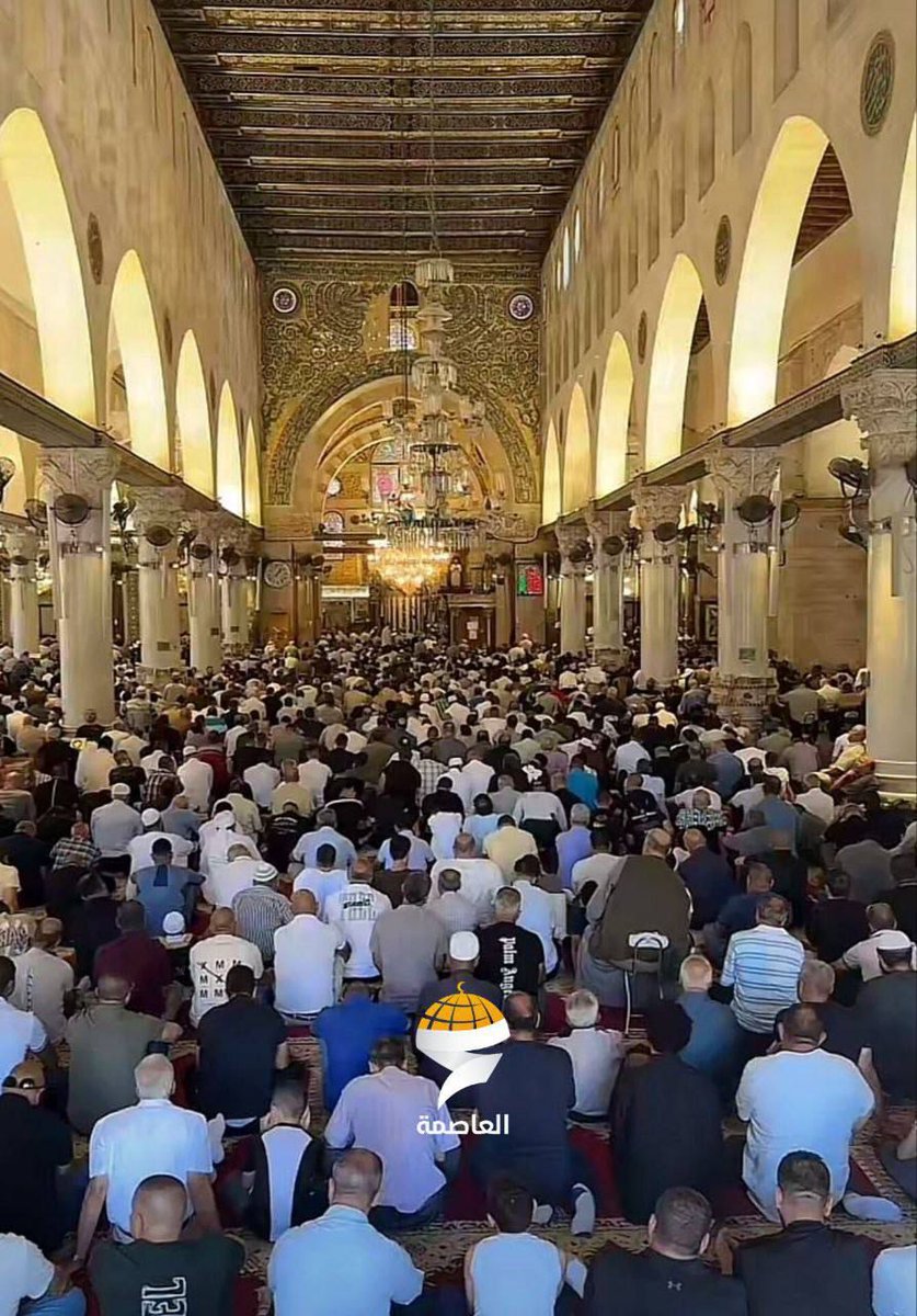 وسط انتشار واسع لقوات الاحتلال داخل باحات الأقصى المبارك،

عشرات آلاف المصلين أدّوا اليوم صلاة الجمعة في باحات ومصليات المسجد الأقصى المبارك، رغم عراقيل الاحتلال المستمرة ومحاولاته لتقييد أعداد الوافدين.