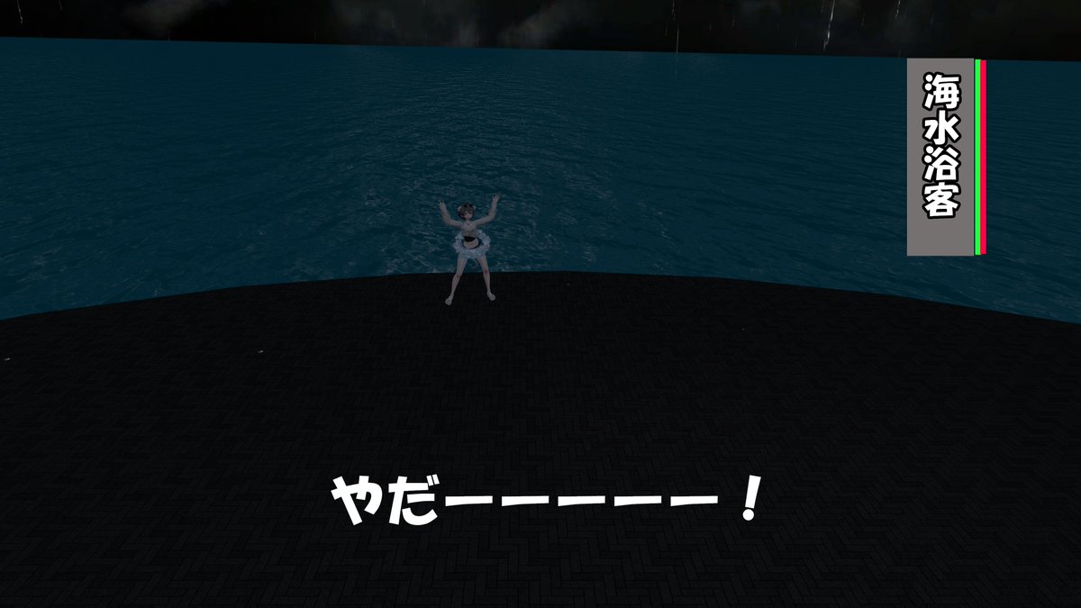sirun_VR's tweet image. 梅雨あけてないじゃないですか！
#Sio_3D #VRChat