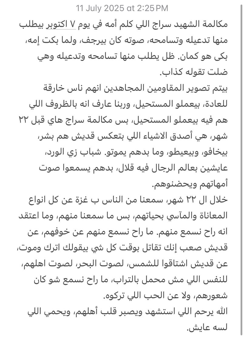 ahmed_develope's tweet image. ..