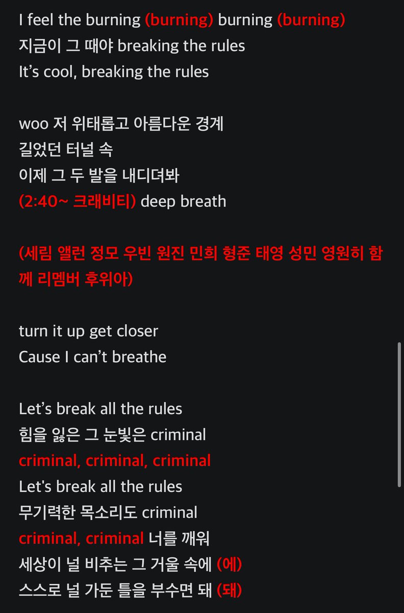 내일 재밌는 콘서트를 위해 응원법 모아왔어용

저랑 같이 벼락치기 하실 분~~~

Break All The Rules