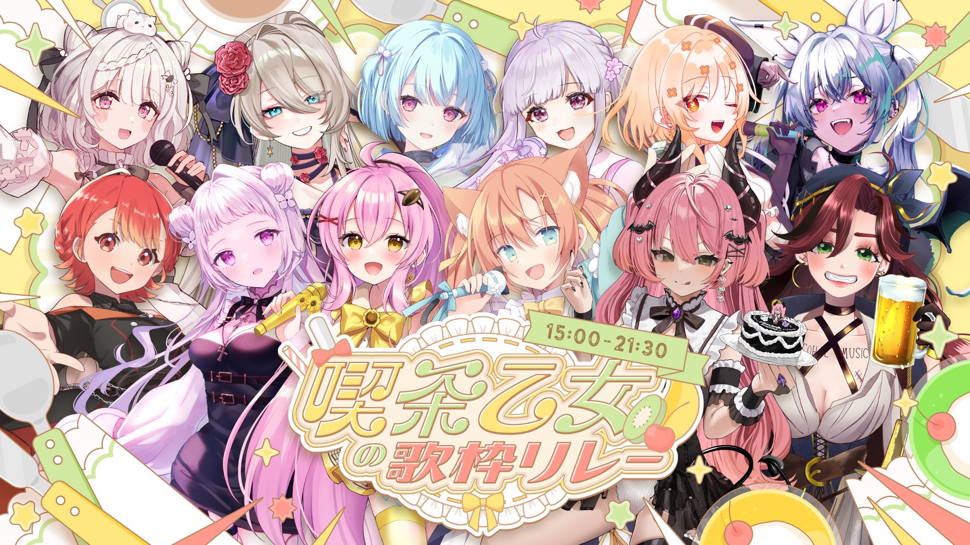 あちゃ様　オーダー　オレンジ置き型とブーケ　音符と羽⭕️10月末頃着(4に渡す) Crow Saying Aho Orange Notebook: Cute Anime Journal Notebook