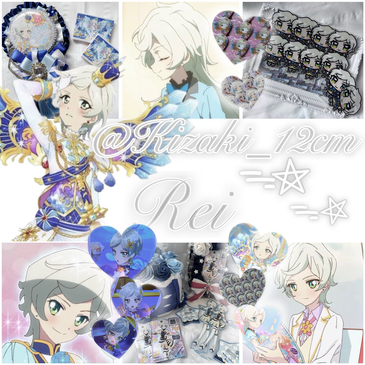 好きなもの：騎咲レイ

【lit.link/KizakiRei167】

🌟#アイカツ好きな人と繋がりたい
⚔️#アイカツ好きさんと繋がりたい
🤍#アイカツ好きと繋がりたい