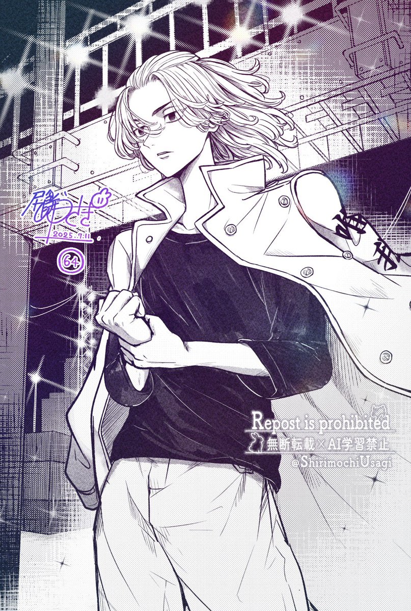 しりもち 尻餅うさぎ🌓 (@ShirimochiUsagi) / X
