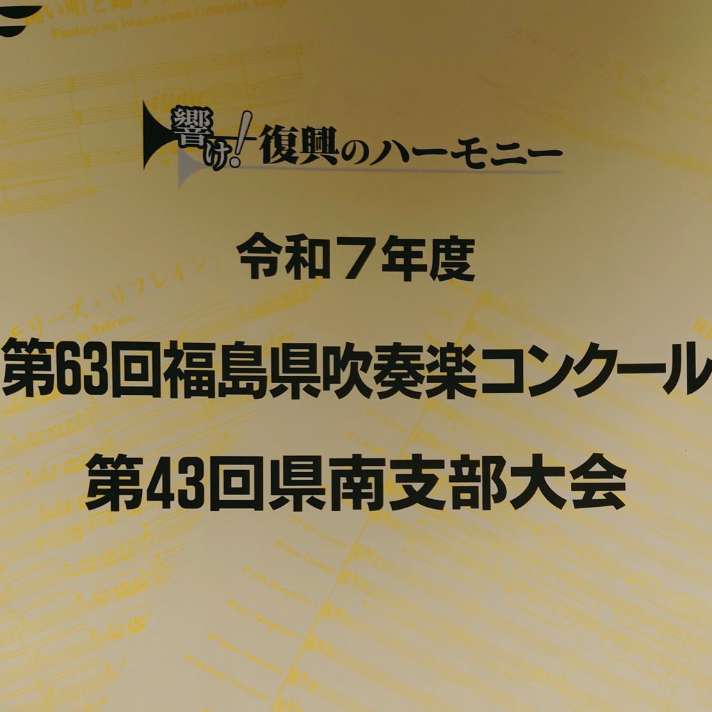 BittersweetSale's tweet photo. 中3娘の学校、県大会出場枠獲得🥳

娘が仲間と喜んでる姿を見たら
涙腺が… https://t.co/Whq3NhRLzj