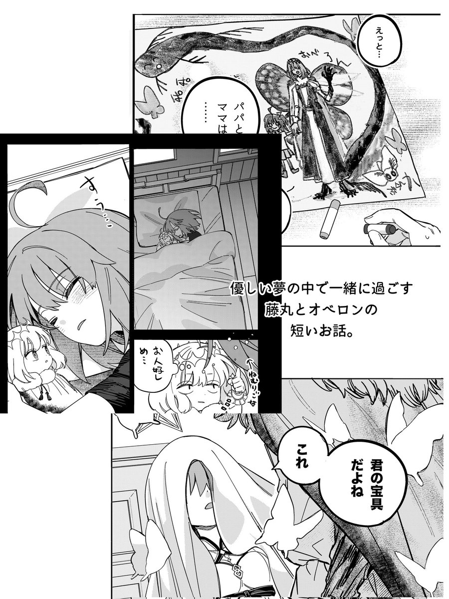 キヨミ屋@春コミ新刊 tweet media