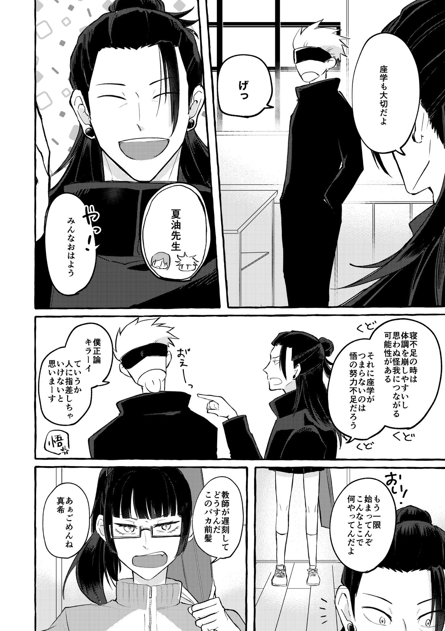アオモト (@2j725) / X